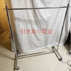 中古 業務用 ハンガーラック キャスター付 丈夫