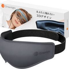 【新品・未使用】ポータブルホットアイマスク ドリームライトヒート...