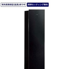 セカンド冷凍庫