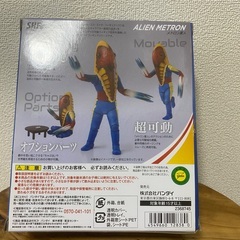 ALIEN METORON メトロン星人　SHFiguartsの画像