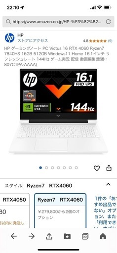 ゲーミングノートPC