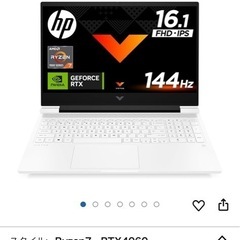 ゲーミングノートPC