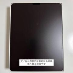 使用少✨iPad Pro 12.9インチ 第5世代 128GB スペースグレイの画像