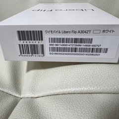 新品　Libero Flip A304ZT ホワイト　SIMフリーの画像