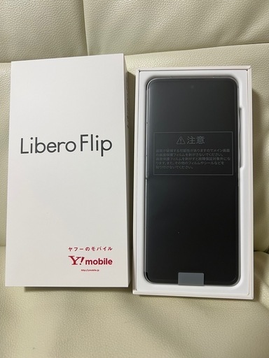 新品　Libero Flip A304ZT ホワイト　SIMフリー