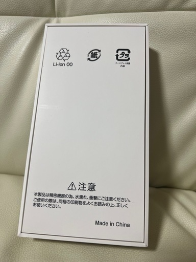 新品　Libero Flip A304ZT ホワイト　SIMフリー