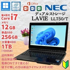 NECﾉｰﾄﾊﾟｿｺﾝ/メモリ12GB/ほぼ新品バッテリー/デュ...