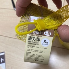 工作材料の画像
