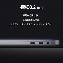 【新品・未使用】MacBook Air 13.6(2025,M4)対応 覗き見防止フィルター 13.6インチ覗き見防止フィルム 磁気プライバシーフィルム カメラカバー付きの画像