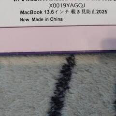【新品・未使用】MacBook Air 13.6(2025,M4)対応 覗き見防止フィルター 13.6インチ覗き見防止フィルム 磁気プライバシーフィルム カメラカバー付きの画像