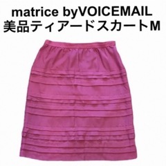 matrice BY VOICEMAIL 真夏以外使えますの画像