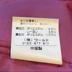 matrice BY VOICEMAIL 真夏以外使えますの画像