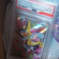 【PSA10】ナンジャモのカイデン ポケモンカード