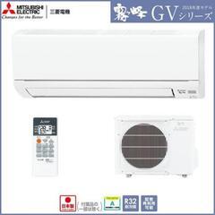 MSZ-GV2218-W　三菱エアコン