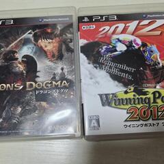 PS3ソフト2本セット