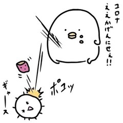 アラフィフのメール相手探してます