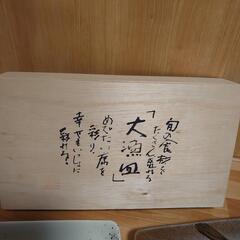 織部焼大漁皿セット／小皿付き/未使用の画像
