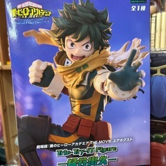 ヒロアカ　フィギュアの画像