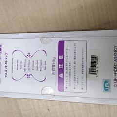 スピード　キーホルダーの画像