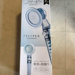 新品未使用　シャワーヘッド　ゴールド　FREEPEA