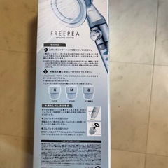 新品未使用　シャワーヘッド　ゴールド　FREEPEAの画像