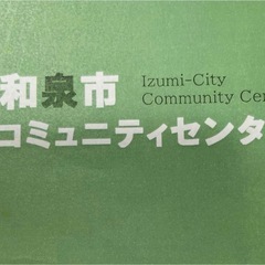ALOHA🌺和泉市 フラダンス教室の画像