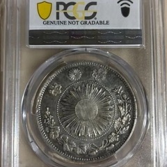PCGS鑑定済　旧一圓銀貨　明治3年銘　スラブ番号検索可　ケース入り
