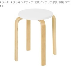 チェア　木製　ホワイト
