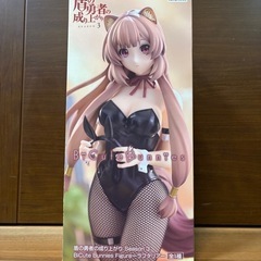【新品未開封】盾の勇者の成り上がり　ラフタリア　バニー　黒