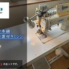 ●JUKI 高速一本針本縫自動糸切り付きミシン DDL-5581...