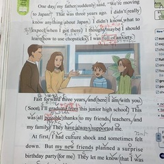 高校生、中学生向けに英語の読解練習をしています。