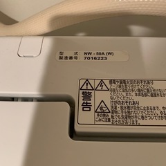 洗濯機　日立製の5kg　の画像