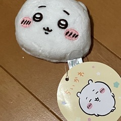 ちいかわ　キーホルダー　ぬいぐるみ