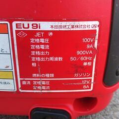 安い！HONDA EU 9i インバーター発電機　ポータブル電源の画像
