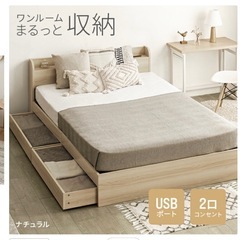 モダンデコ シングルベッド