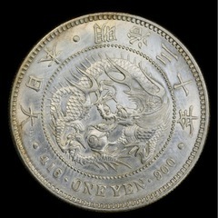 PCGS 鑑定済　明治30年銘　UNC判定　一圓銀貨　本物保証　未使用の画像
