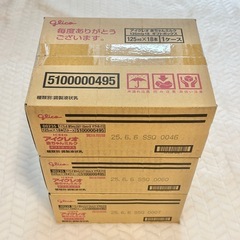 アイクレオ125ml18本入×3ケース （54本）①