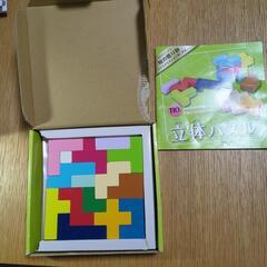立体パズル