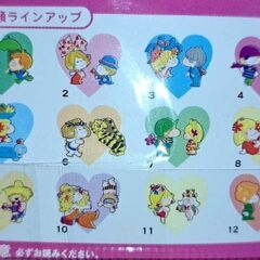 水森亜土カップルマスコットストラップ全12種・コカ・コーラの画像