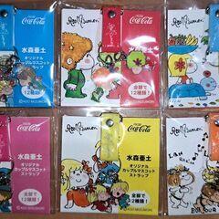 水森亜土カップルマスコットストラップ全12種・コカ・コーラの画像