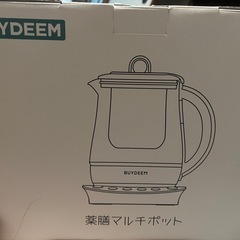 BUYDEEM薬膳マルチポット ほとんど新品