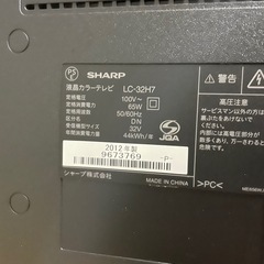 テレビ32型の画像