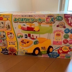 アンパンマン  よくばりビジーカーの画像