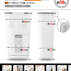 新品　未使用品ランドリーバスケット