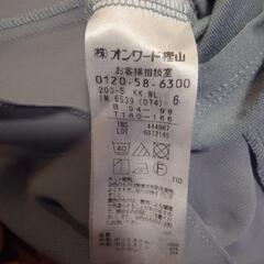 ⑨ 女性者上衣(オンワード樫山)　4点の画像
