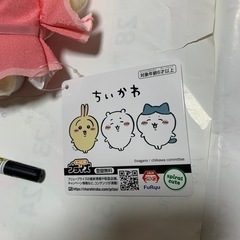 ちいかわ 七夕ぬいぐるみ うさぎの画像