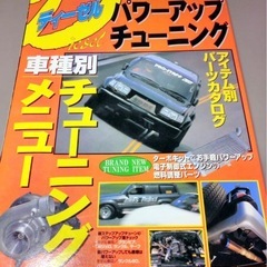 この雑誌を探しています