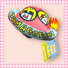 たまごっち ブランケットインクッション