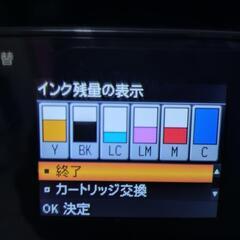 【純正】EPSONインク3個＋6色(半端)の画像