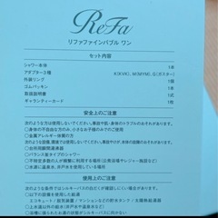 美品‼️Refa　リファ　シャワーヘッドの画像